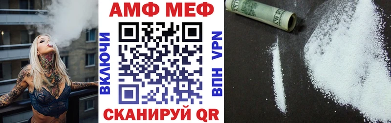 Амфетамин 98%  Ардатов 