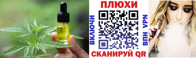 Canna-Cookies конопля  где найти   Ардатов 