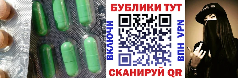 Ecstasy MDMA  где можно купить   Ардатов 