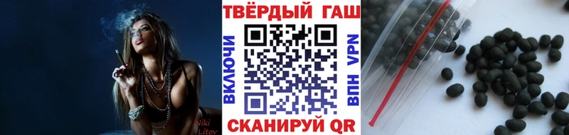 Гашиш 40% ТГК  где купить   Ардатов 