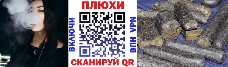 ГАШИШ убойный Ардатов