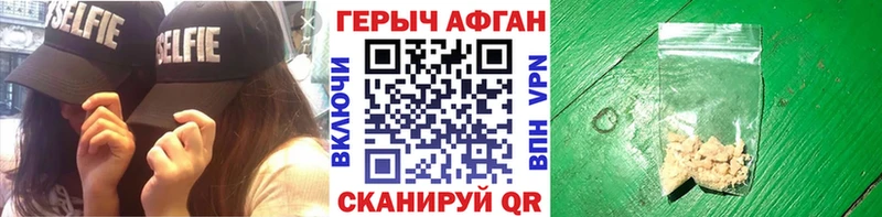 купить   Ардатов  Героин хмурый 