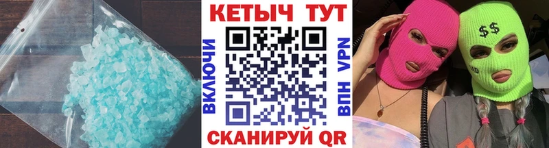 КЕТАМИН ketamine Ардатов