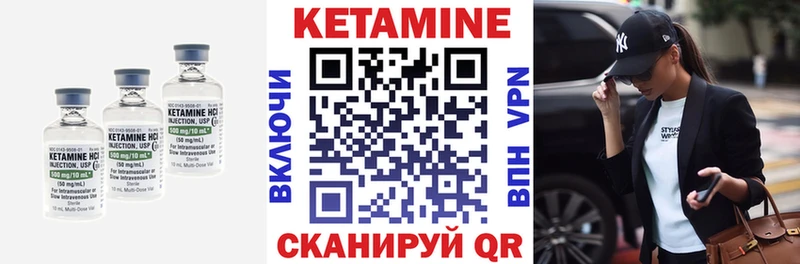 где можно купить наркотик  Ардатов  Кетамин ketamine 