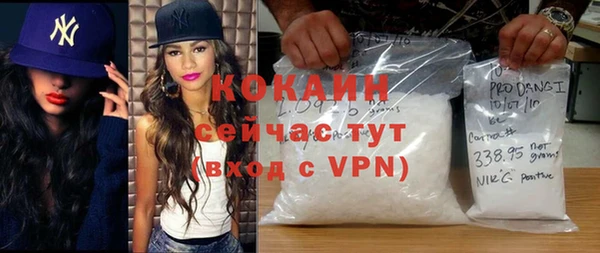 героин Алексин