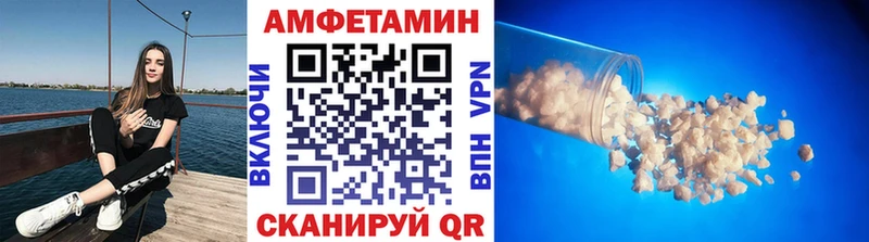 МЕТАМФЕТАМИН Methamphetamine купить Ардатов