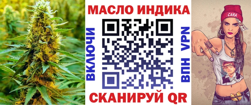 Дистиллят ТГК THC oil  как найти   Ардатов 