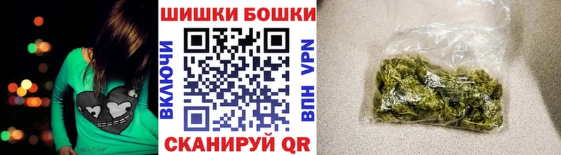 МЕГА как зайти  Ардатов  Бошки Шишки Bruce Banner 